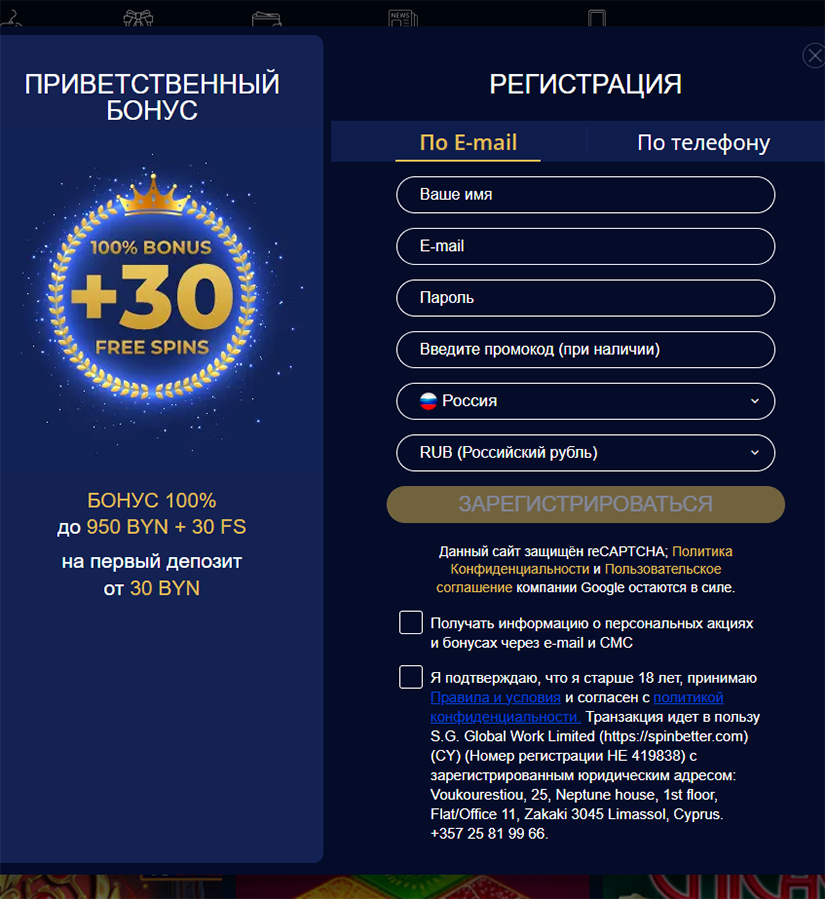 Paздeл c игpaми